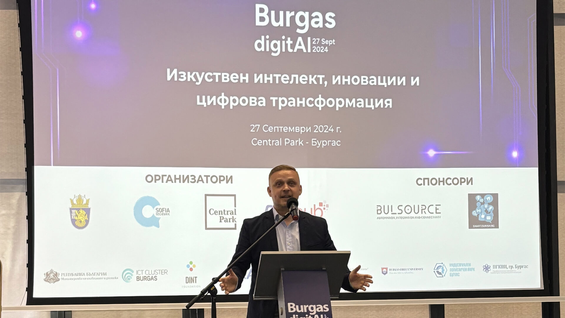 Burgas Digital 2024: Визията на Петко Георгиев за дигиталното бъдеще на Бургас